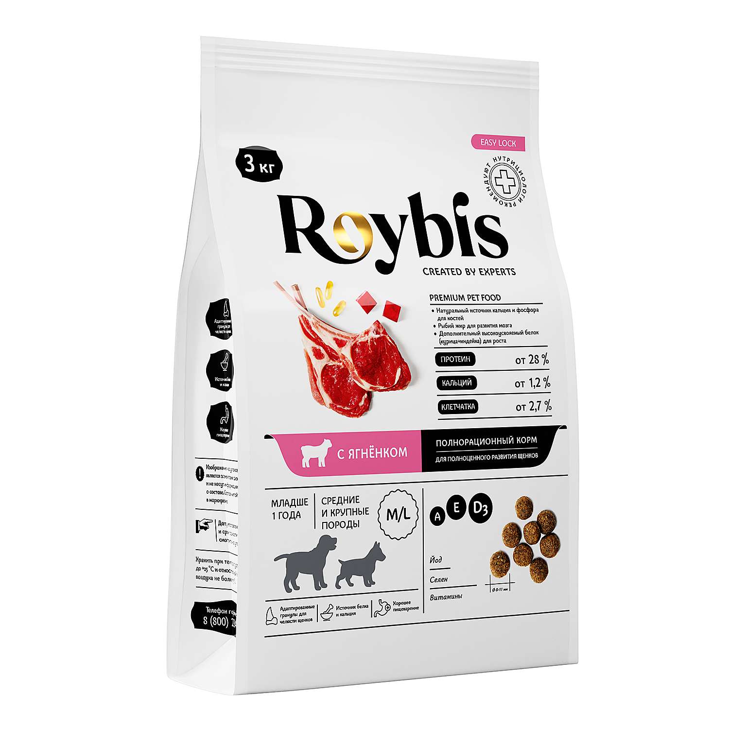 Корм для щенков Roybis 3кг средних и крупных пород с ягненком сухой - фото 2