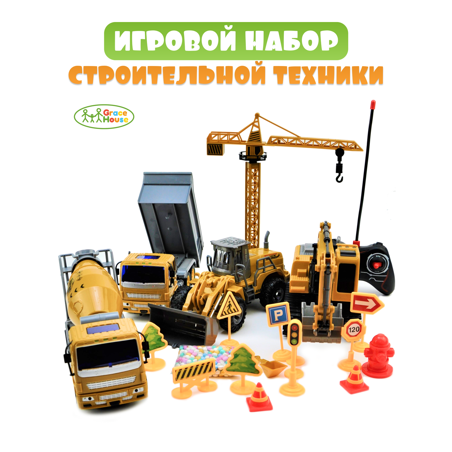 Iplay ilearn construction set on sale