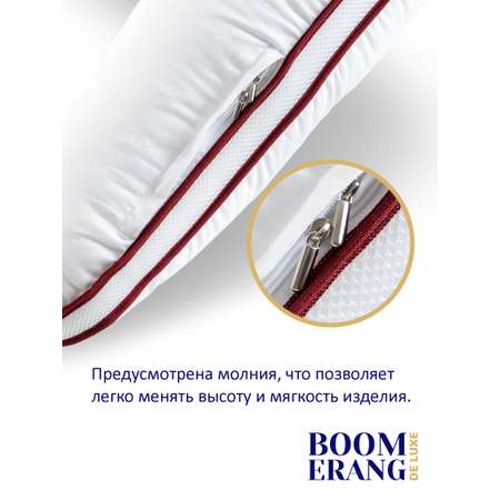 Подушка Espera Home Boomerang Luxury Quality 65х65х25