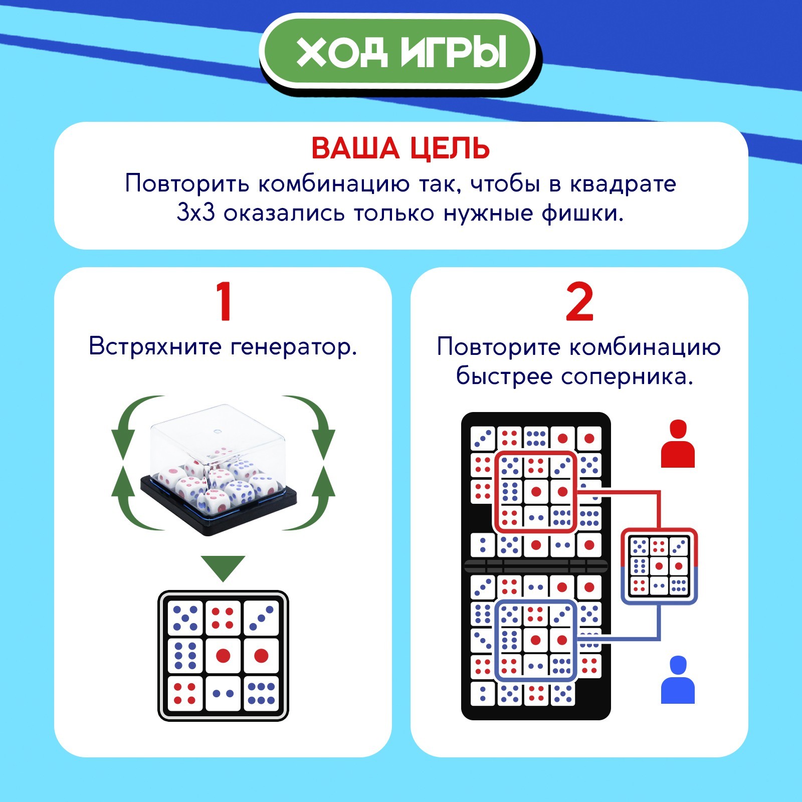 Настольная игра Лас Играс KIDS - фото 4