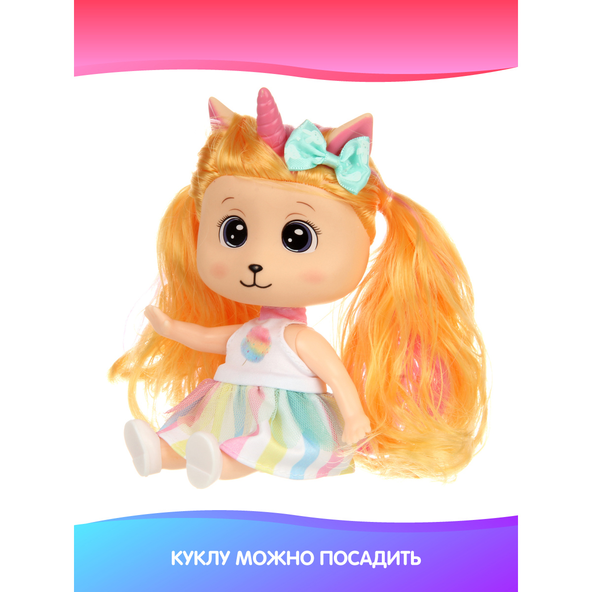 Кукла Veld Co Единорог цветные волосы 133201 - фото 4