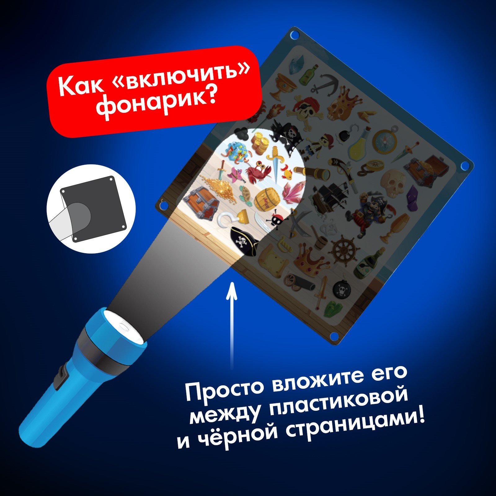 Настольная игра Лас Играс KIDS «Тёмная история», 2-4 игрока, 5+ - фото 4