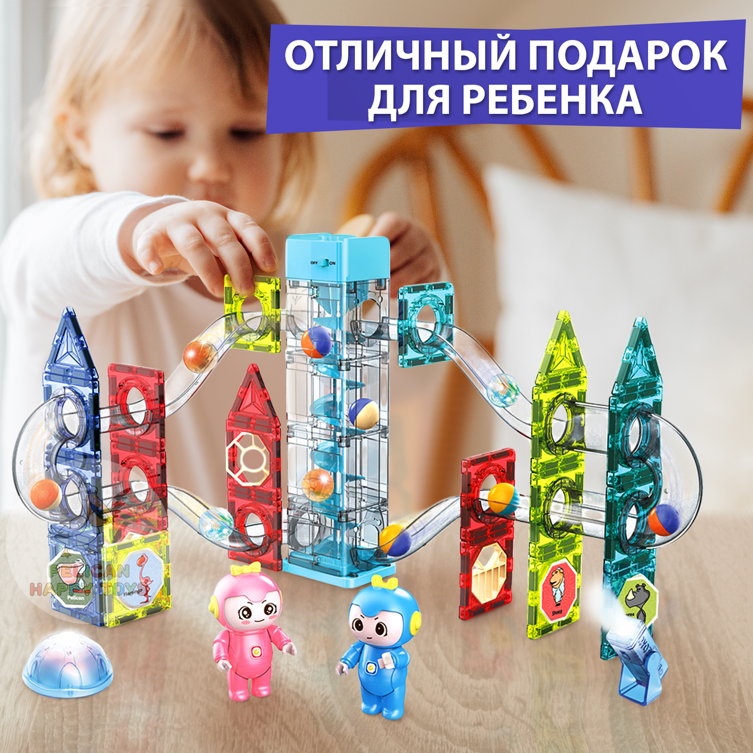 Магнитный конструктор pelican happy. Pelican Happy Toys магнитный конструктор. Магнитный конструктор Pelican Happy Toys с шариками. Магнитный конструктор Pelican Happy Toys 129. Конструктор Пеликан.