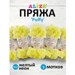 Пряжа для вязания Alize puffy 100 г 9 м микрополиэстер фантазийная плюшевая 552 желтый неон 5 мотков