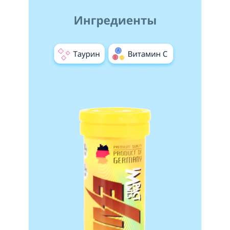 Жевательное драже IMPACT Mints Energy со вкусом лимона с таурином и витамином С 14 шт