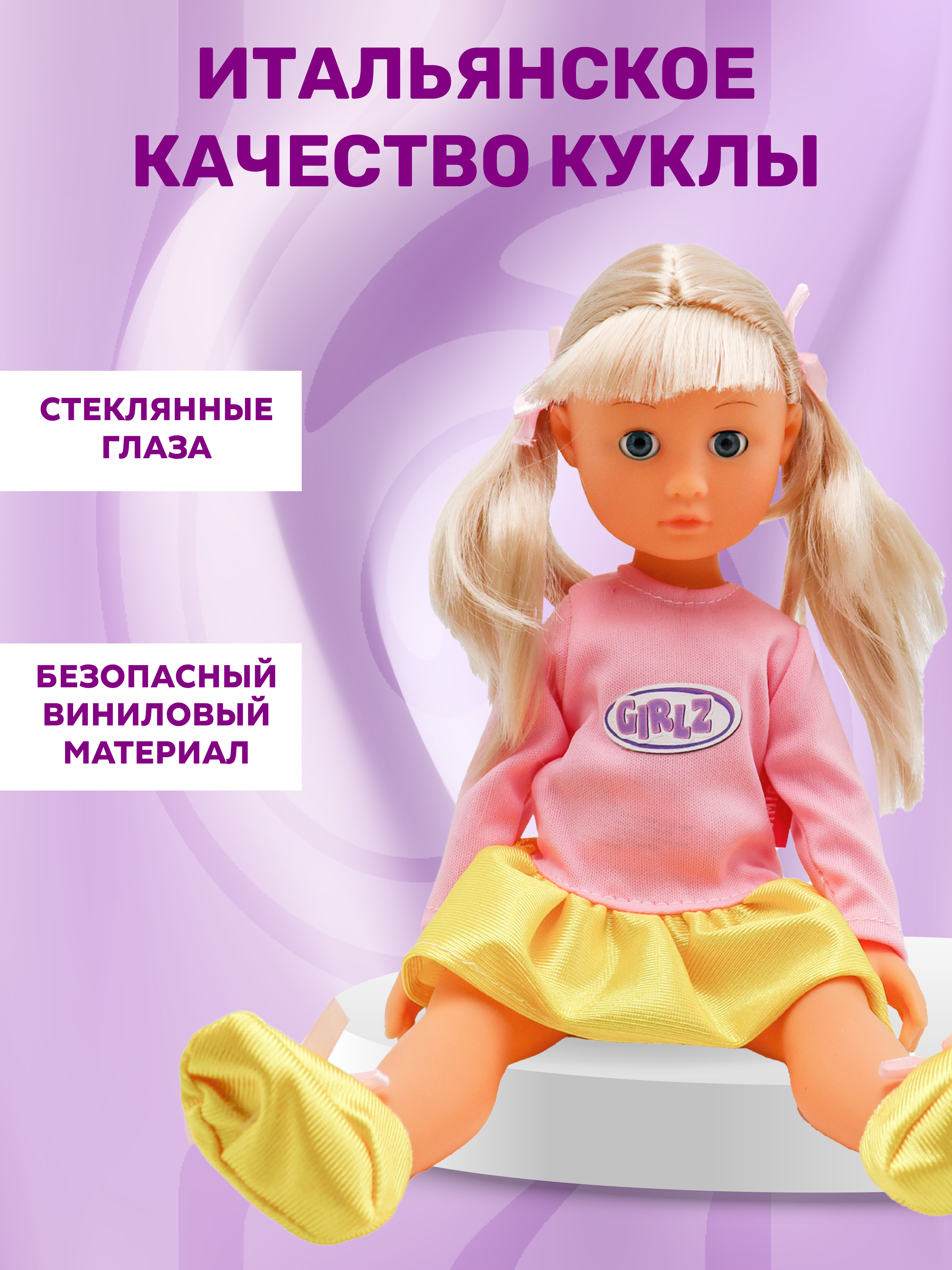 Кукла классическая Bambina Bebe BD1688-2 - фото 6