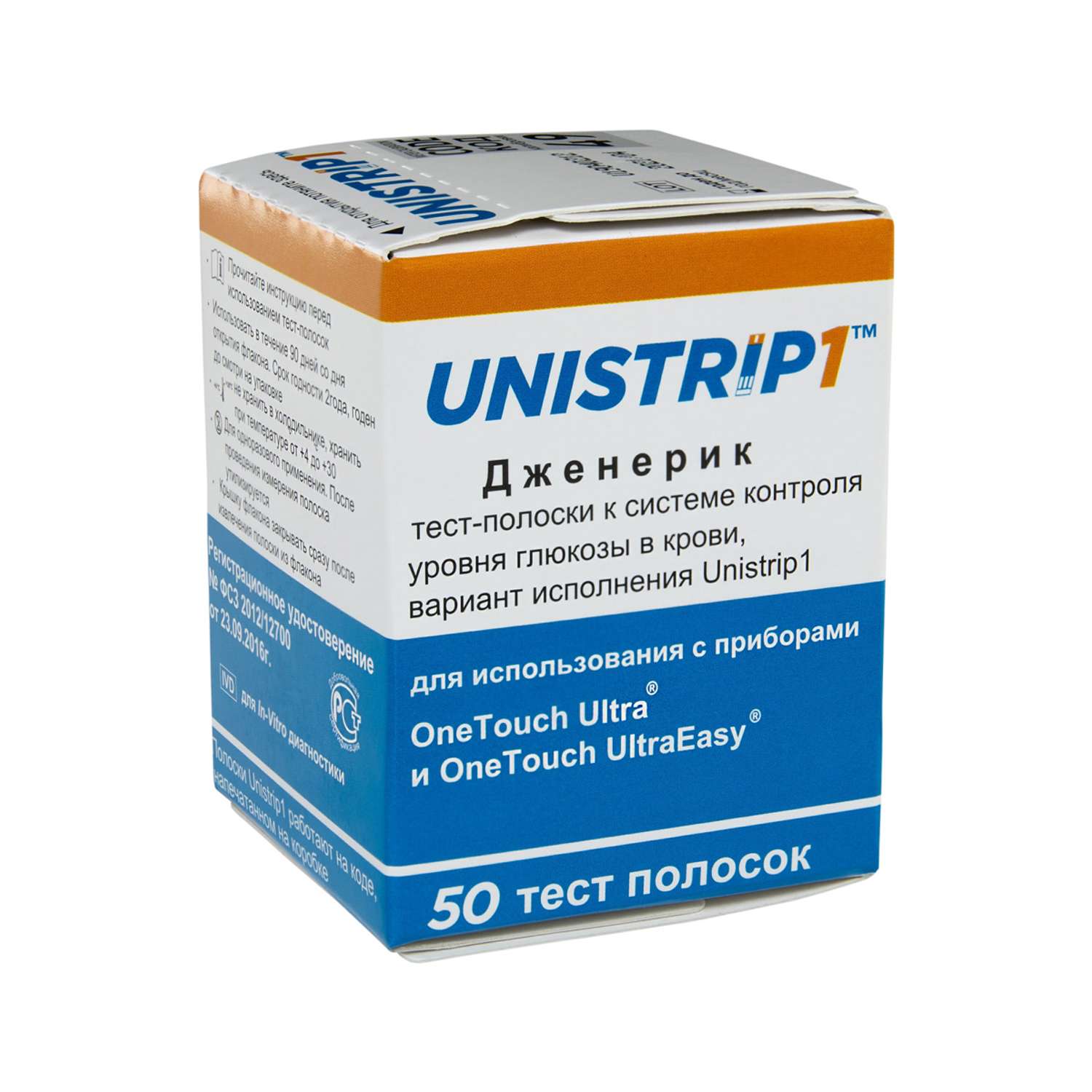 Тест-полоски UNISTRIP аналог One Touch Ultra упаковка 50 шт - фото 1