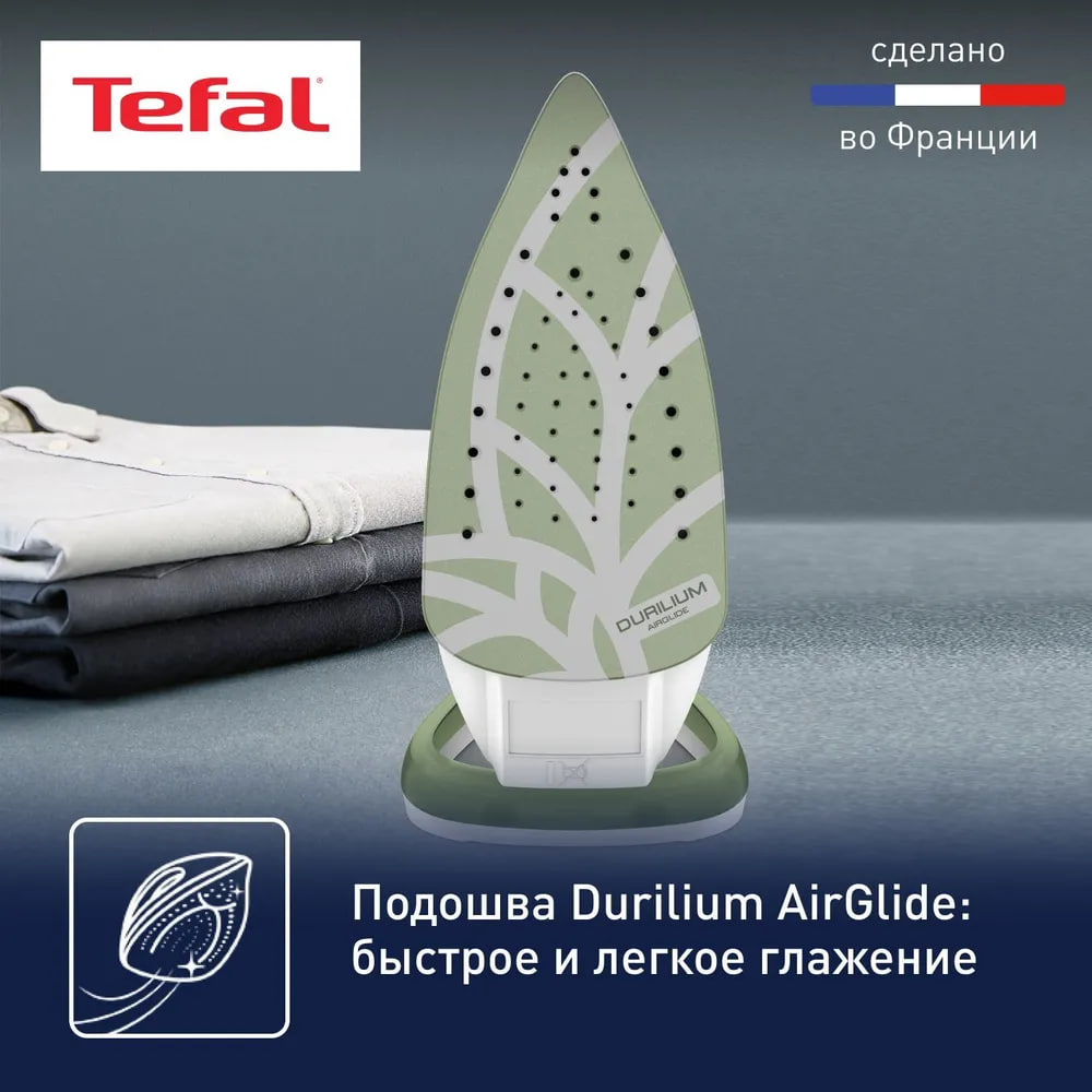 Утюг Tefal FV5781E1 - фото 6