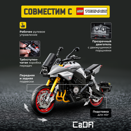 Конструктор CaDa Suzuki Katana 1104 детали C59021W