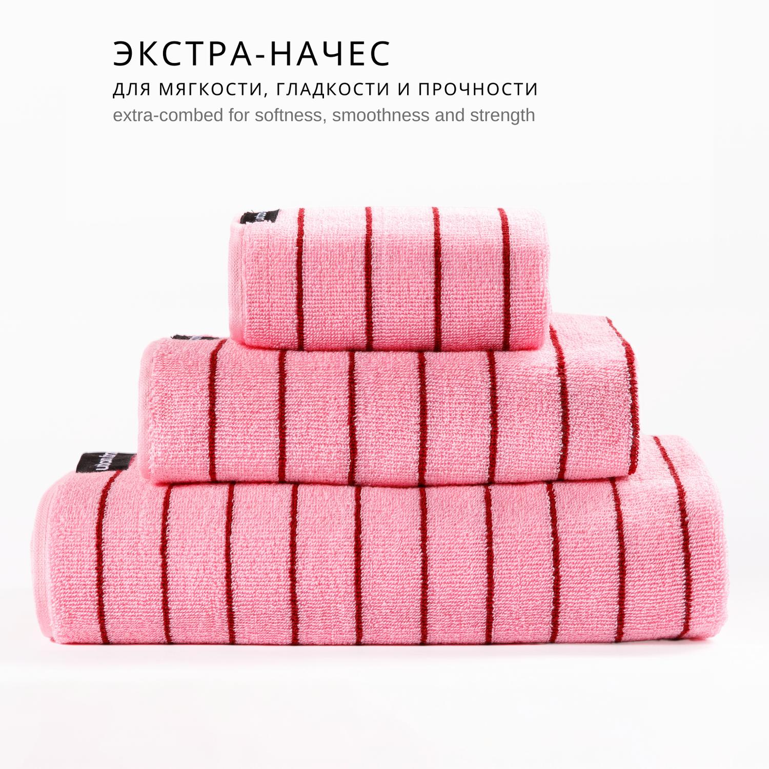 Набор махровых полотенец Urban Family Розовый с малиновой полоской - фото 4