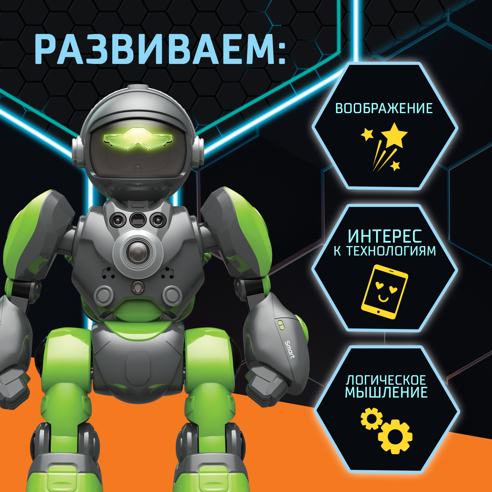 Робот радиоуправляемый IQ BOT «Кибер Бот» цвет серый - фото 2