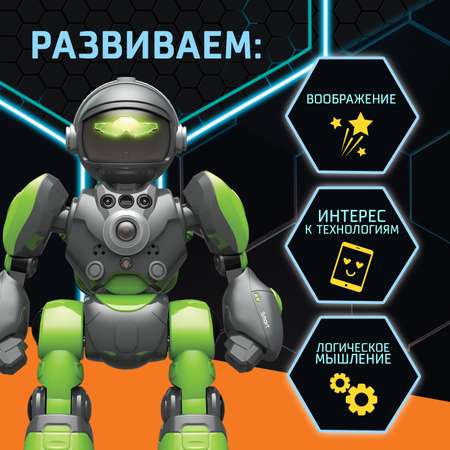 Робот радиоуправляемый IQ BOT «Кибер Бот» цвет серый