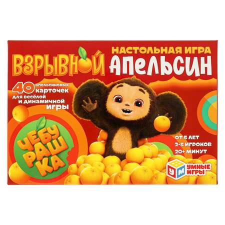 Настольная игра Умные игры Чебурашка