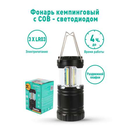 Фонарь для кемпинга Camelion LED5632