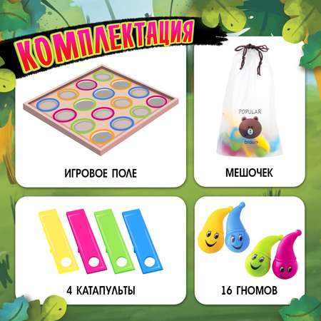 Настольная игра Лас Играс KIDS «Катапульта»