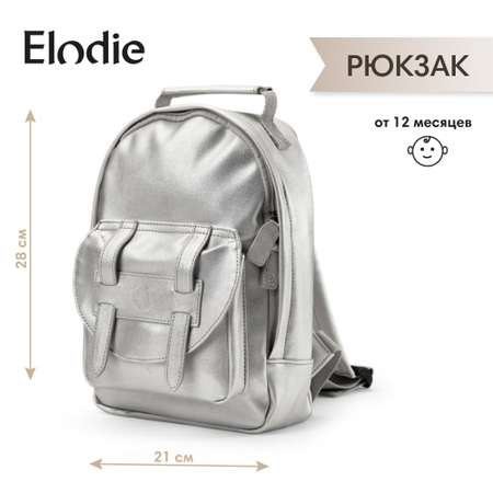 Рюкзак детский MINI Elodie Silver Sheen