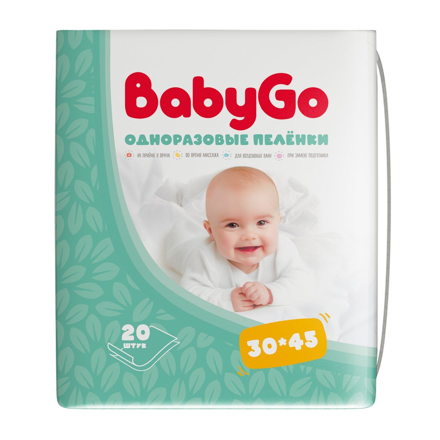 Пеленки BabyGo Mini одноразовые 30*45см 20шт - фото 1