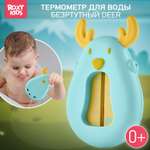 Термометр детский ROXY-KIDS Олень цвет голубой