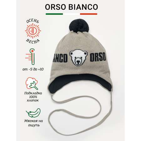 Шапка Orso Bianco