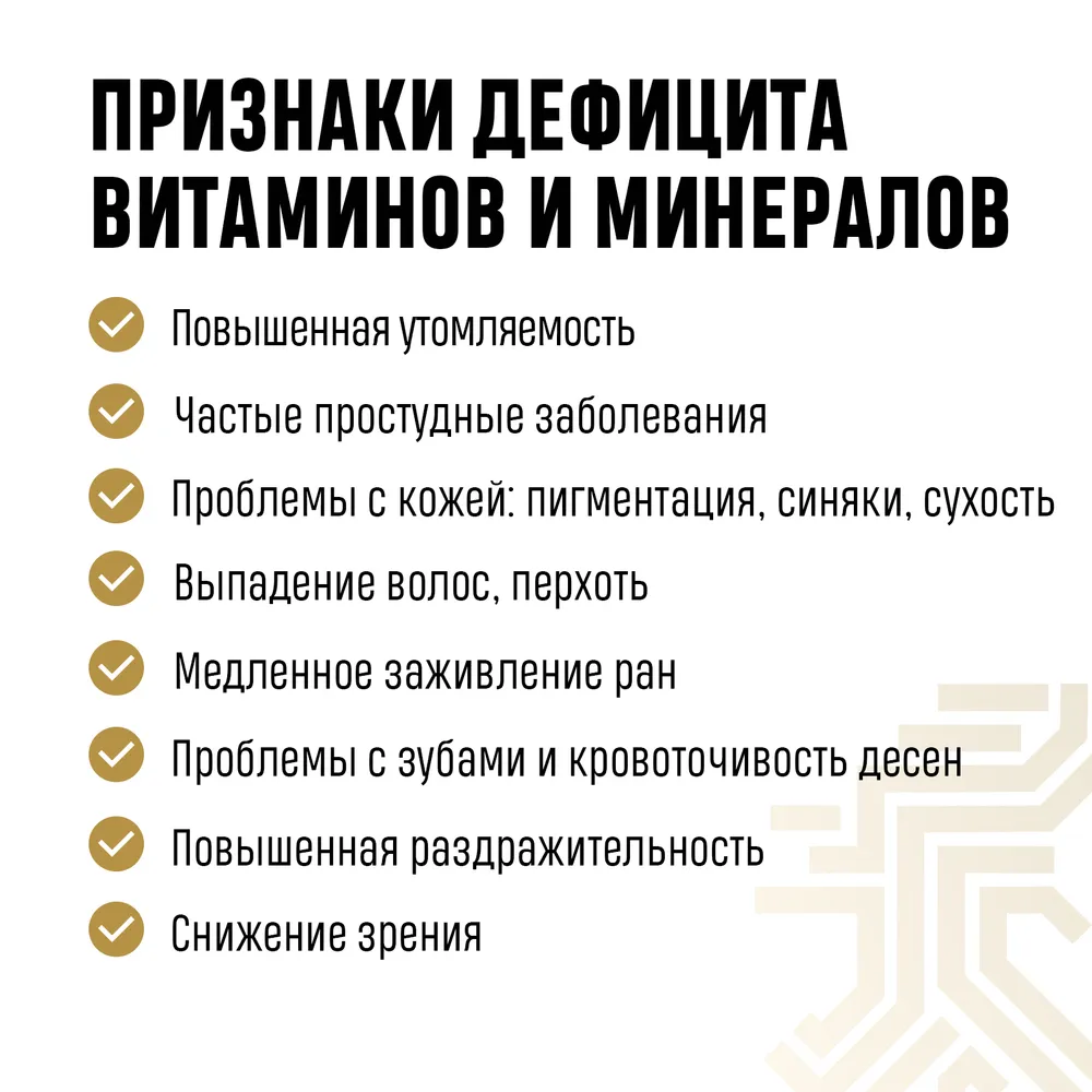 Биологически активная добавка Grassberg Мультивитамины и Минералы комплекс для иммунитета и красоты 60 капсул - фото 3