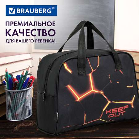 Сумка спортивная Brauberg детская для бассейна и фитнеса