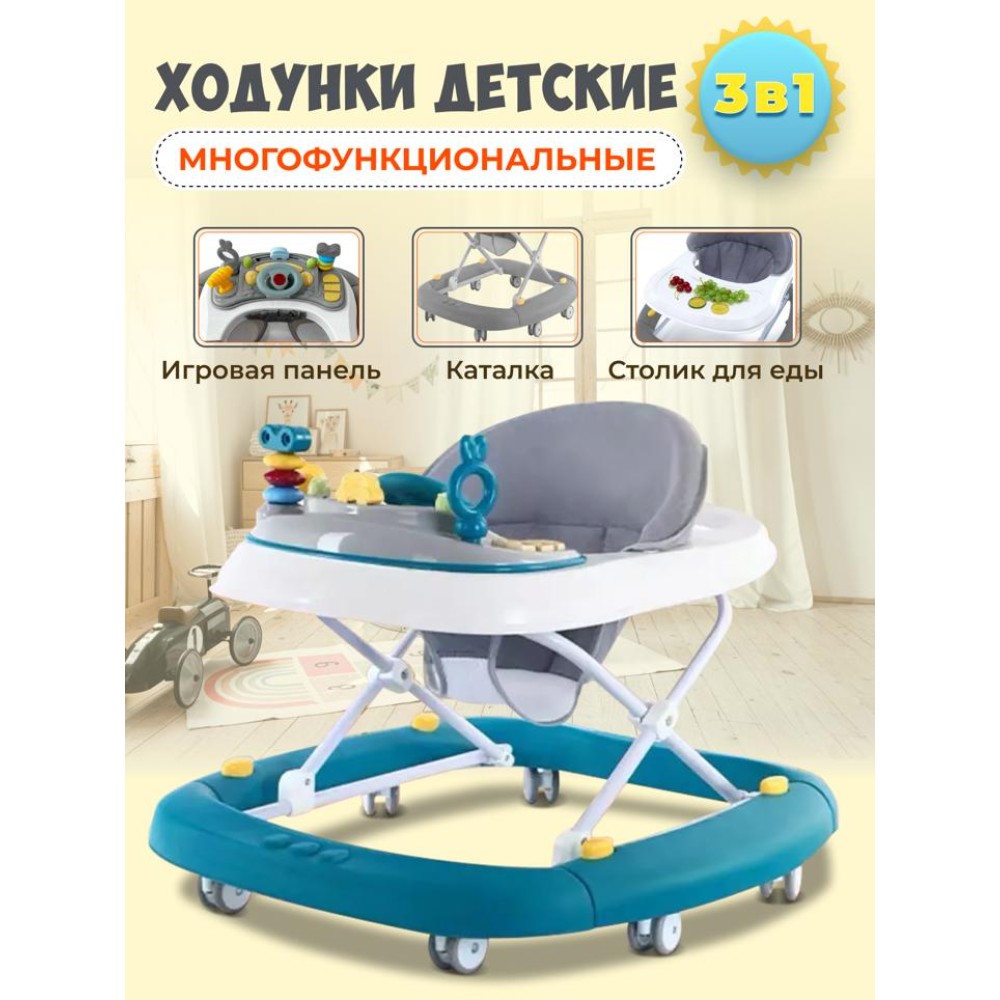 Ходунки детские PlayKid Для малышей прямоугольные зеленый - фото 1