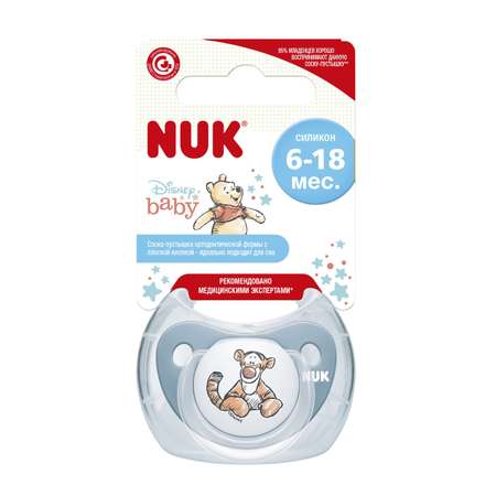 Пустышка Nuk силикон ортодонтическая от 6 мес. 1 шт.