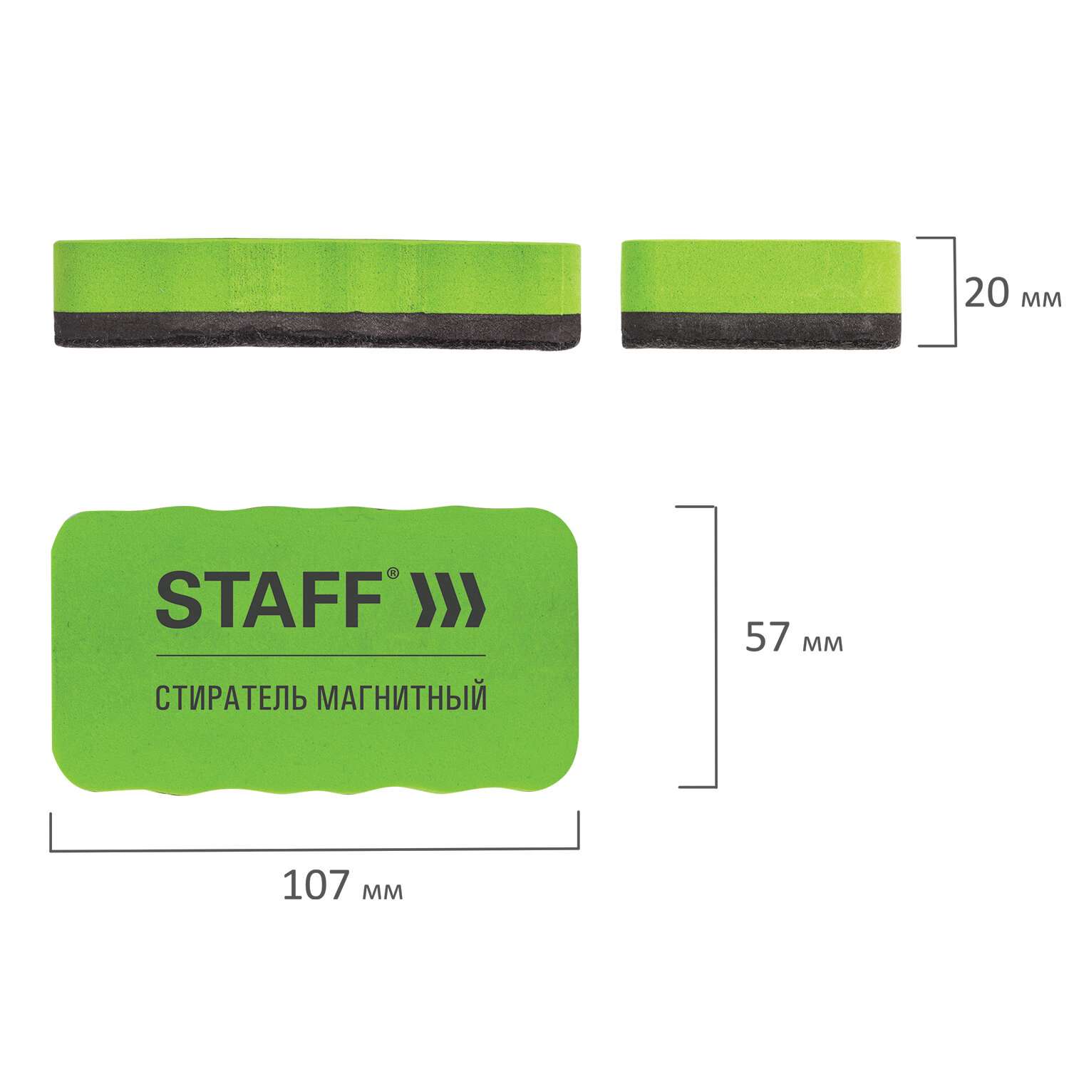 Стиратель маркера Staff магнитный для магнитно-маркерной доски - фото 10