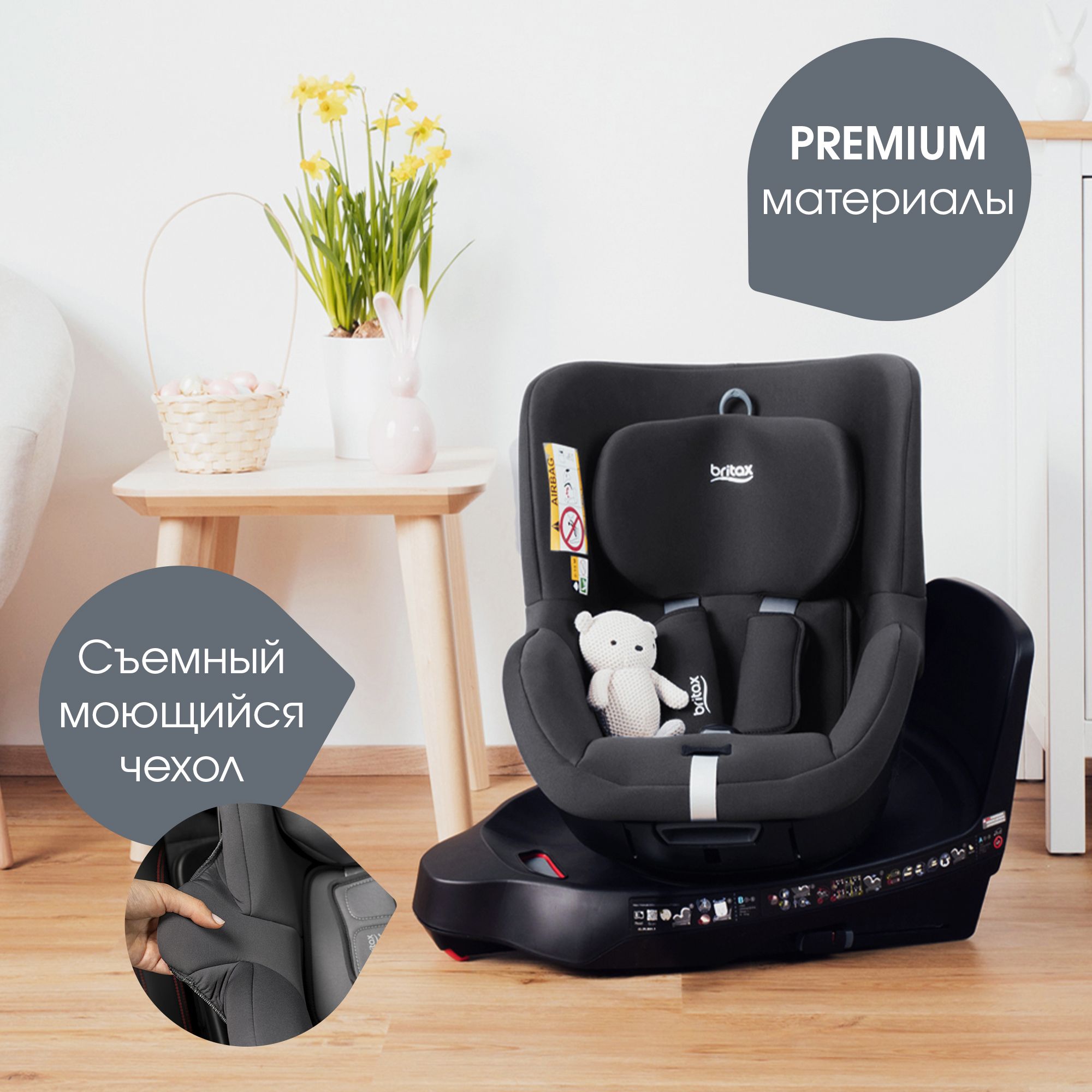 Детское автокресло Britax Roemer Dualfix M Plus Midnight Grey с 3 месяцев до 4 лет ростом 61-105 см до 20 кг - фото 13