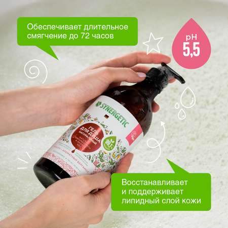 Гель для душа Synergetic Пачули-Ароматный бергамот 0.75л