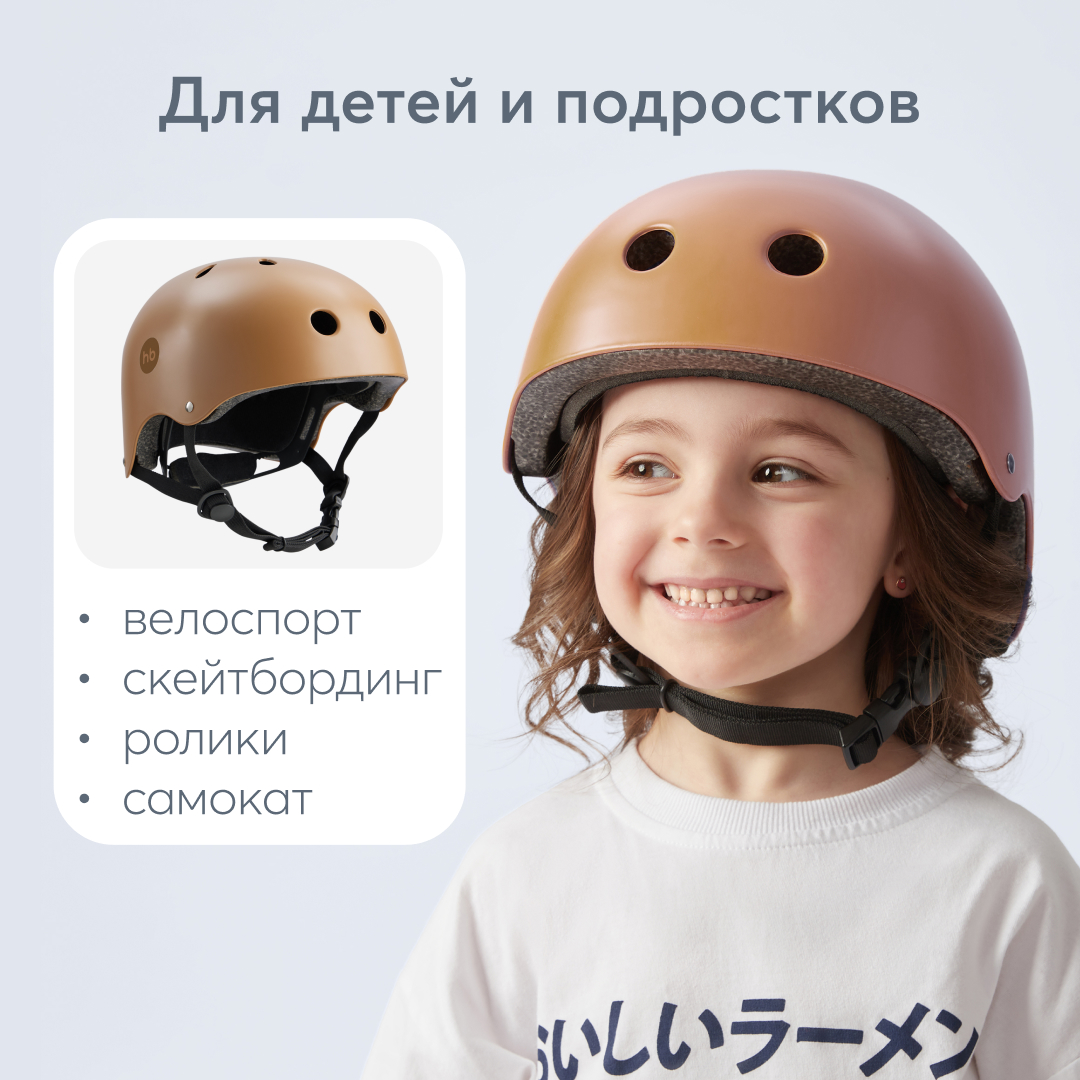 Шлем велосипедный Happy Baby Drifter - фото 7