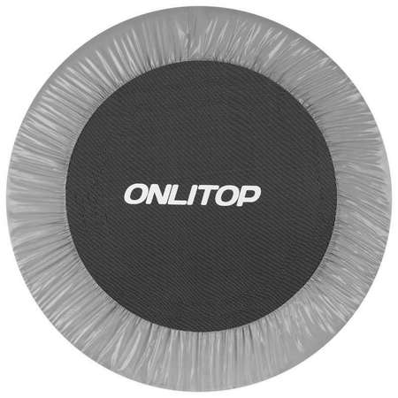 Батут ONLITOP d=91 см. цвет серый