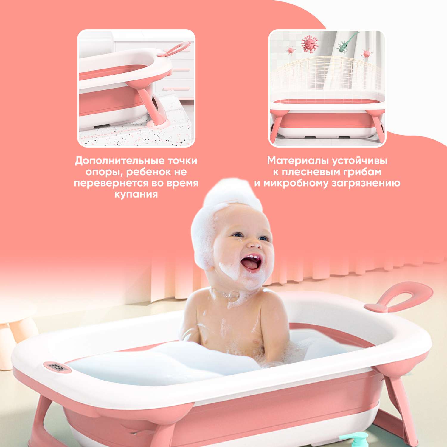 Детская складная ванночка Solmax с термометром для купания новорожденных розовая - фото 6