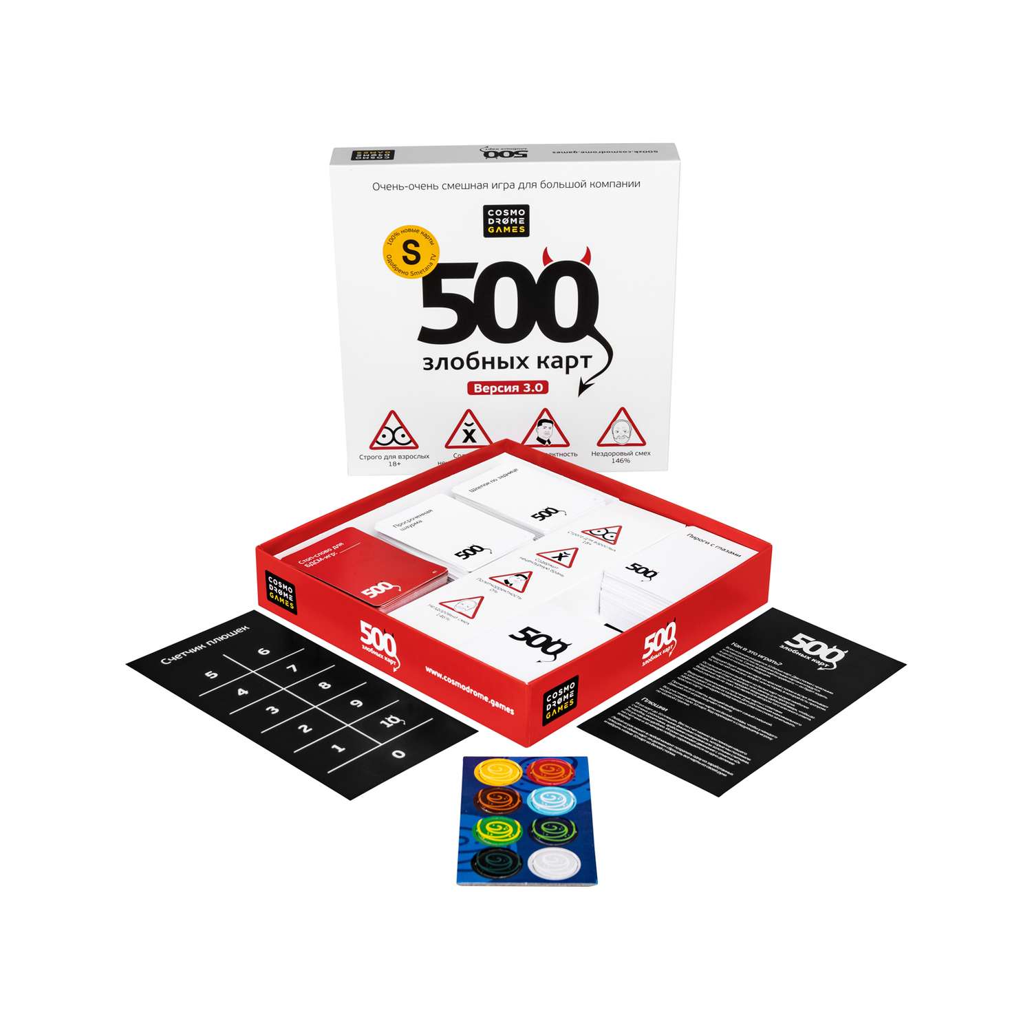 Игра настольная Cosmodrome Games 500злобных карт 3.0 52060 - фото 2