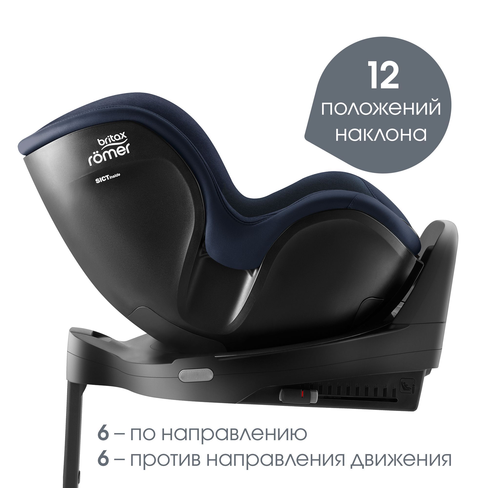 Детское автокресло Britax Roemer Dualfix PRO Style Night Blue с рождения до 4 лет ростом 40-105 см до 19 кг - фото 4