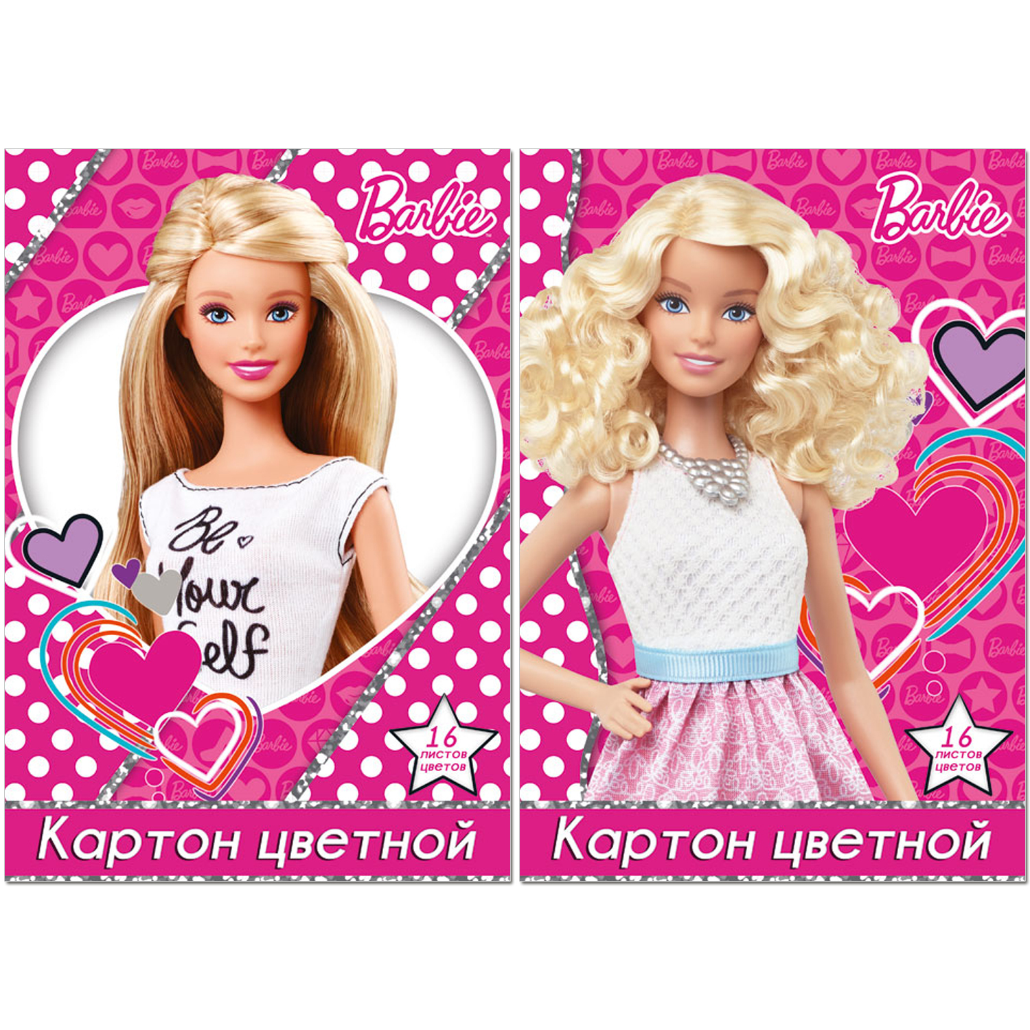 Картон Полиграф Принт Barbie 16 цветов в ассортименте - фото 1