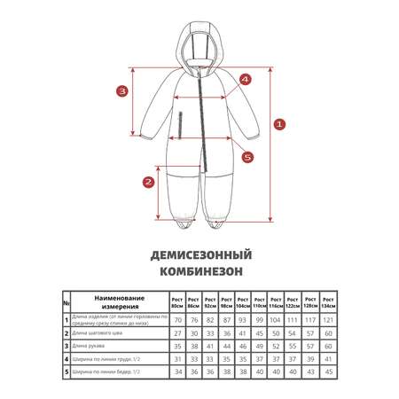 Комбинезон Sherysheff