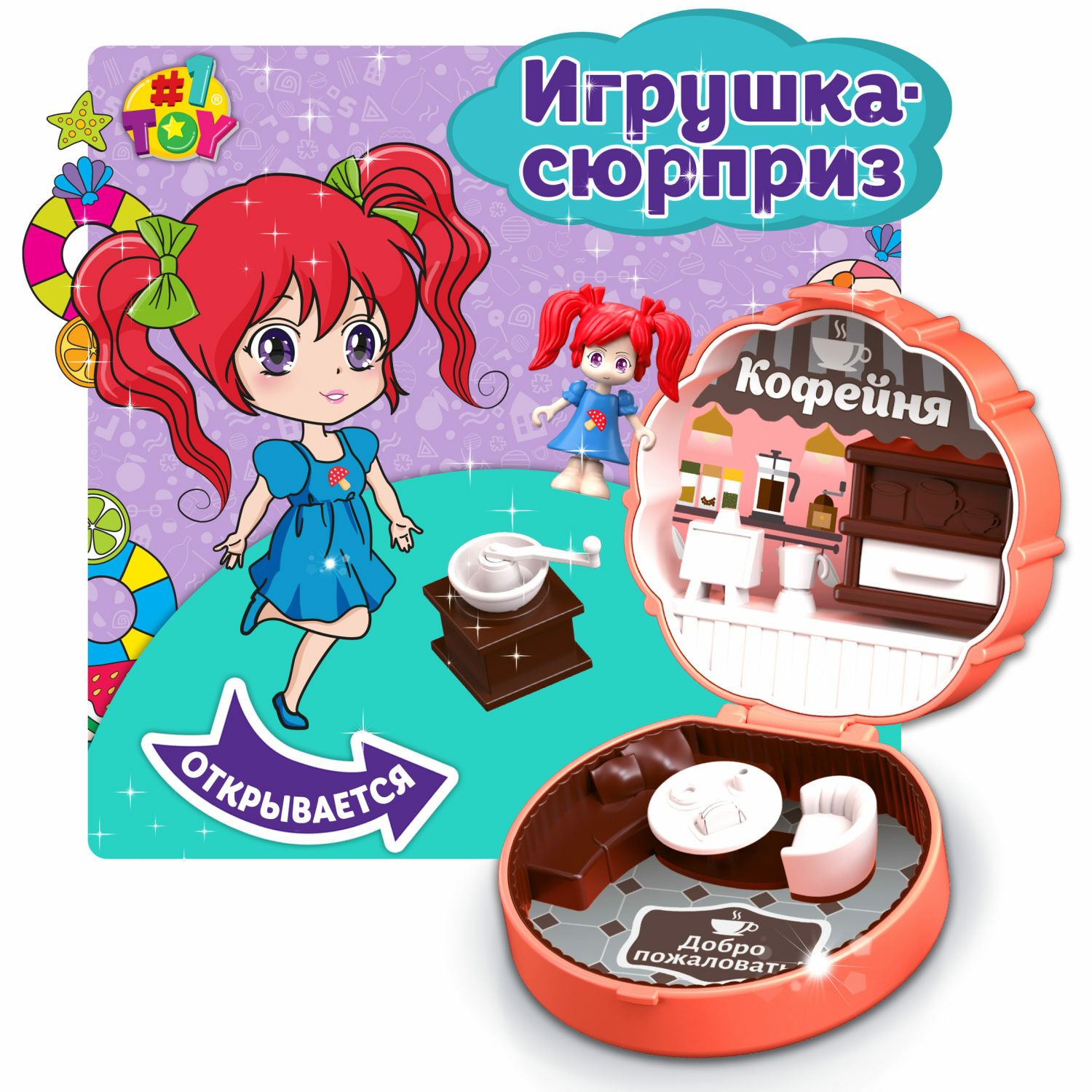 Игрушка-сюрприз 1TOY Мой маленький мир Каникулы купить по цене 344 ₽ в  интернет-магазине Детский мир