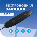 Зарядное устройство More Choice CW12 Black