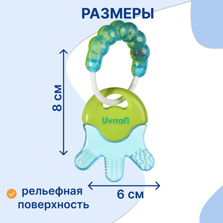 Прорезыватель-погремушка Uviton Berries