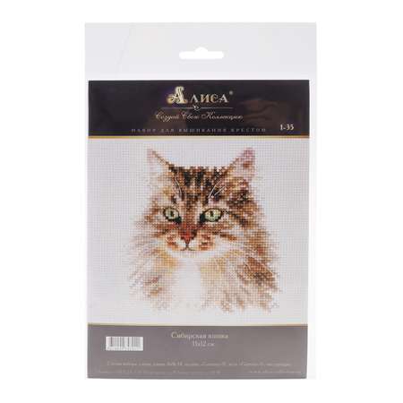 Набор для вышивания АЛИСА крестом 1-35 Сибирская кошка 11х12 см