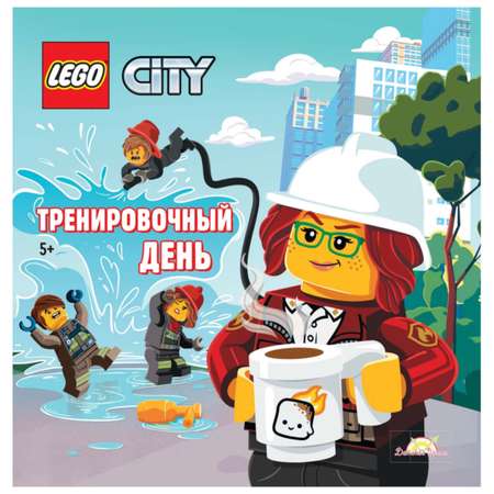 Книга LEGO Рассказы и картинки City