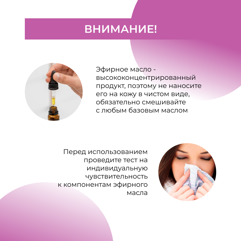 Эфирное масло Siberina натуральное «Пачули» для тела и ароматерапии 8 мл - фото 8