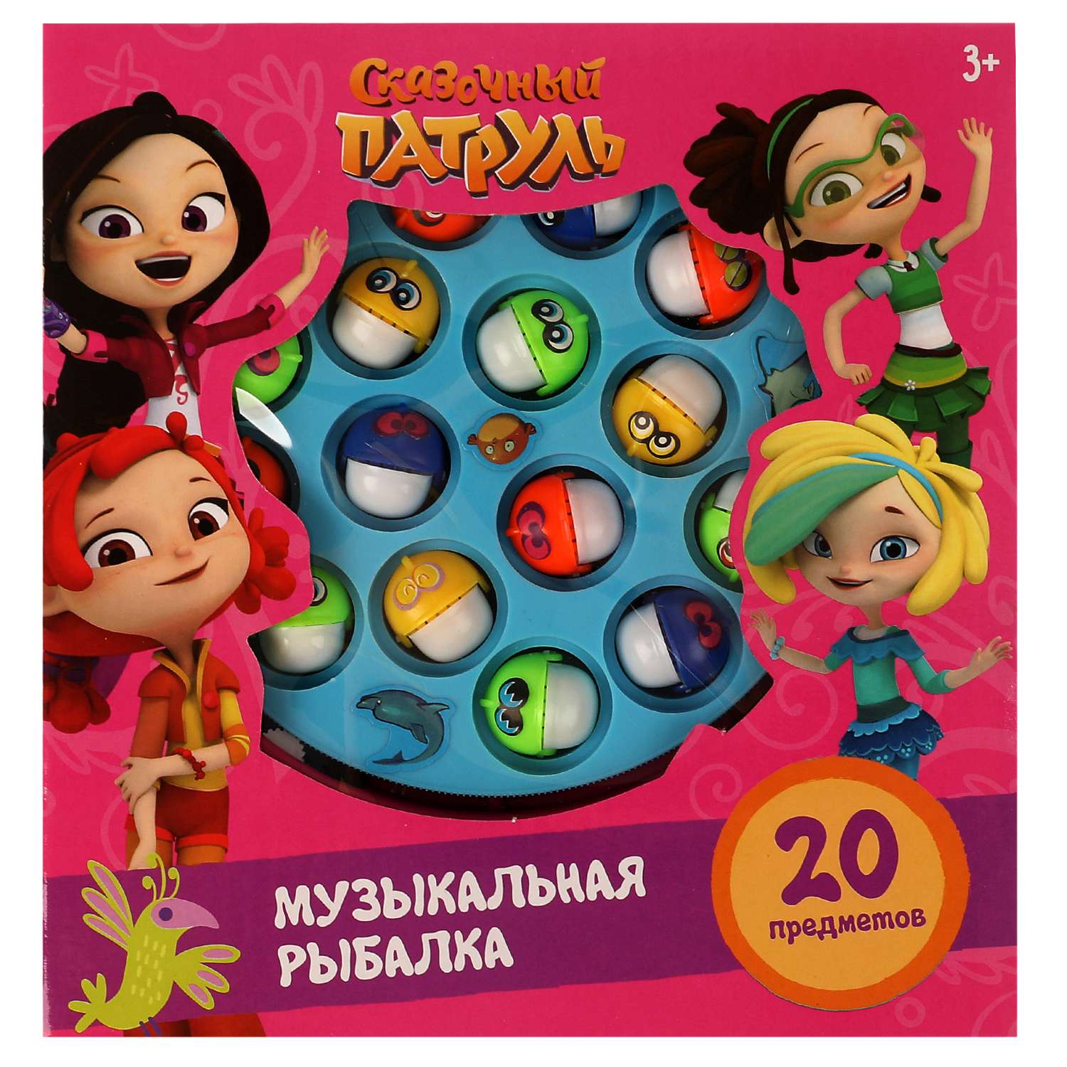 игру сказочный патруль 1 часть игру | Дзен