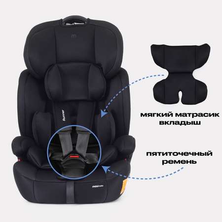 Автокресло MOWbaby Runner Black 1/2/3 (9-36 кг)