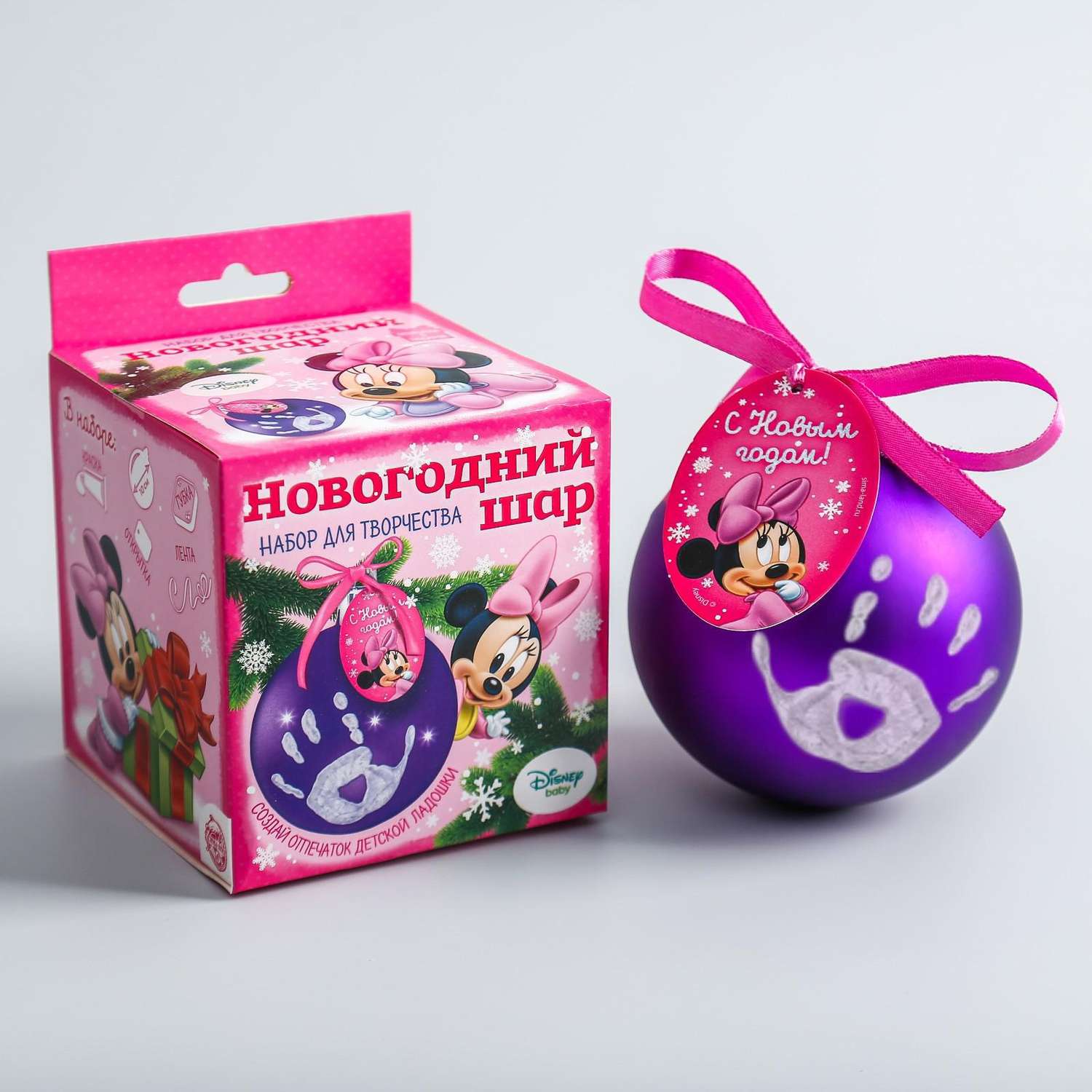 Новогодний ёлочный шар Disney «Отпечаток детской ручки» Минни Маус фиолетовый - фото 1