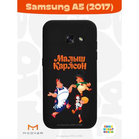 Силиконовый чехол Mcover для смартфона Samsung A5 (2017) Союзмультфильм веселые танцы