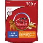 Сухой корм для собак Purina One 0.7 кг курица (для домашних, полнорационный)