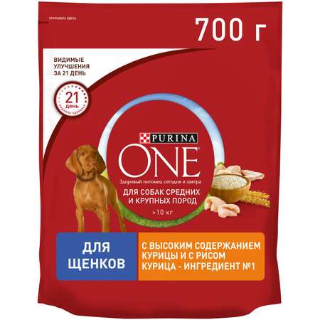 Корм для щенков Purina One средних и крупных пород курица-рис 700г