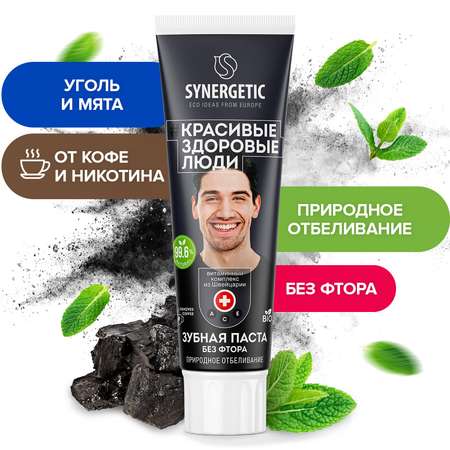 Зубная паста Synergetic Природное отбеливание 100г